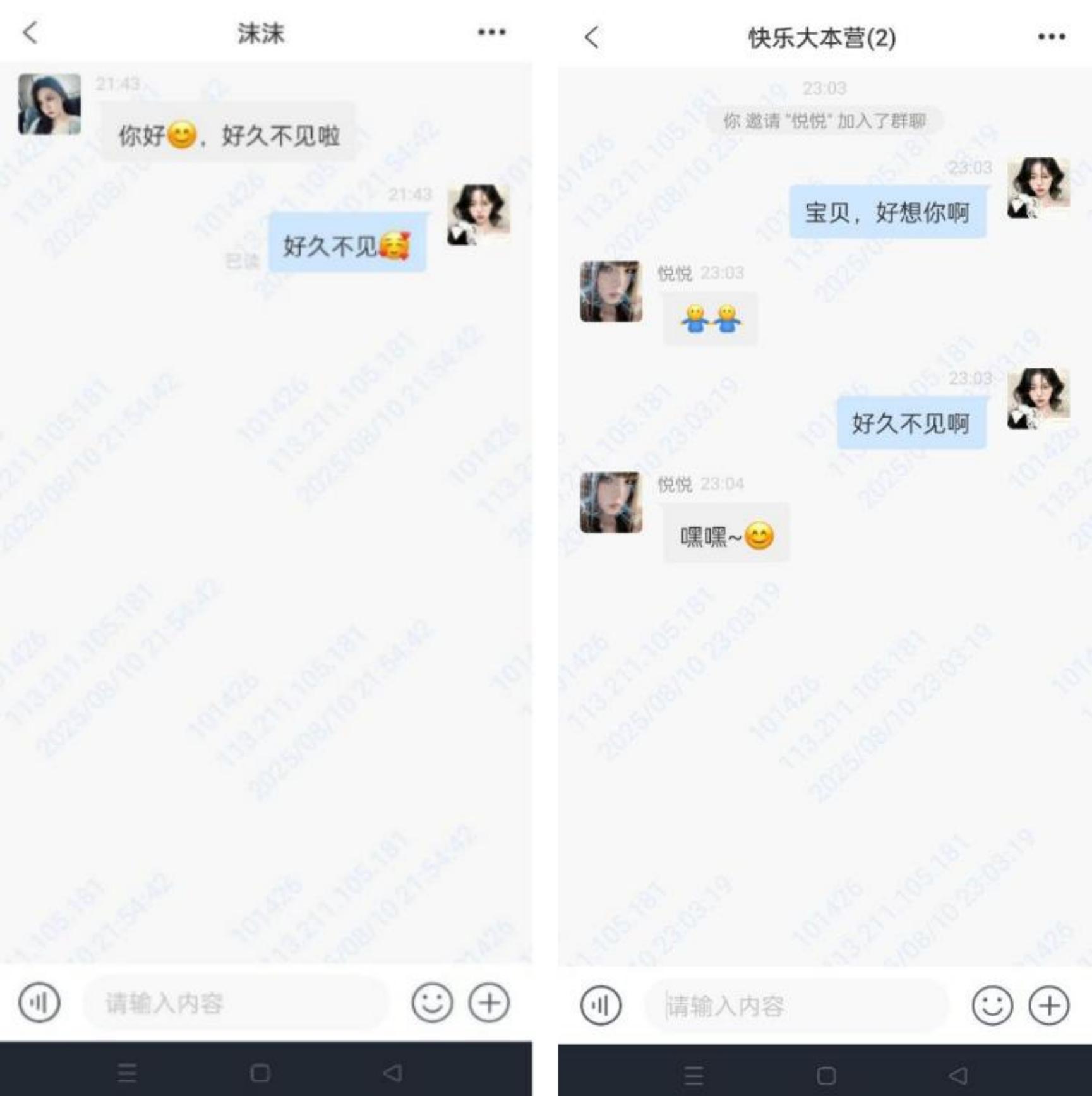 对话框页面展示
